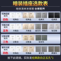 插座加送电工胶带 一开单控 公牛明装开关插座面板超薄带一开五孔16a86型家用墙壁明线G09白色