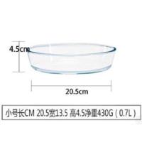 椭圆0.7升 高硼硅耐热玻璃烤鱼盘创意鱼形盘家用餐具微波炉用装鱼蒸鱼盘子