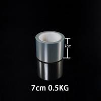 7cm宽0.5kg硬围边 12.5丝 慕斯蛋糕透明围边加高加厚硬塑料烘焙包装8cm/10cm生日蛋糕装饰品