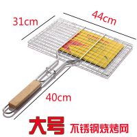 小号37x24.5cm 柄长37cm 大号加粗烧烤夹子不锈钢烤鱼夹子烤鱼网夹烧烤夹烧烤网网烤菜夹