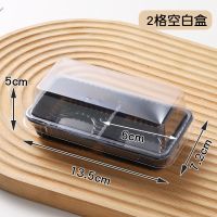 2格盒子50套 单盒子(送纸托) 雪媚娘包装盒肉松小贝泡芙青团2、4、6粒装吸塑盒蛋黄酥包装盒