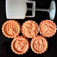 75g蜂飞蝶舞葡萄1模5片 家用中秋节月饼模具立体米糕馒头绿豆糕冰皮广式桃山皮卡通月饼印