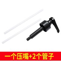 耗油按压器单只 耗油瓶压嘴泵头油壶挤压神器家用挤蚝油瓶压嘴蚝油按压式按压嘴瓶