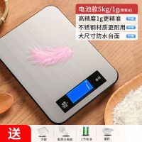 凯丰正品电子秤 不锈钢电池款【5kg/1g】 凯丰电子秤家用小型烘焙厨房秤克称商用食物秤克重精准称重器小称