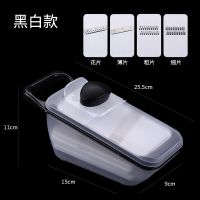 加厚款【金刚黑】送包饺器 厨房家用多功能切菜器土豆丝刨丝切菜器切片机擦子萝卜擦丝磨蓉