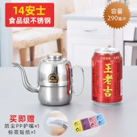 升级款[不带滤网] [14安][5两装 升级款] 不锈钢油壶家用调味瓶酱油瓶倒油壶厨房用品装醋调味壶防漏大容量