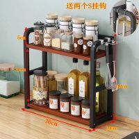 升级版30长柚木色黑架 厨房台面多功能置物架家用收纳多层调味品油盐酱醋调料架窄小型