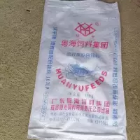 40kg饲料袋20条 二手饲料袋子,蛇皮袋,打包物流,装粮食,垃圾杂物袋