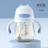 [吸嘴杯] ppsu天空蓝240ml 儿童吸管杯ppsu鸭嘴杯吸嘴杯宝宝水杯婴儿学饮杯耐摔耐高温防呛漏