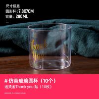 280ml圆形杯[10个]送贴纸 280ML圆形透明慕斯杯蛋糕杯布丁杯甜品台加厚塑料杯子一次性圆杯