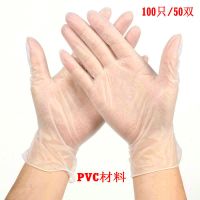 小号S 100支袋装 一次性pvc焗油手套薄纹绣儿童防水女防滑工作耐磨切菜防护油洗菜