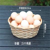 本色 小竹篮20*8CM 竹编制品篮子手提竹编家用菜筐手工竹蓝子竹篓竹篮子手提篮水果篮