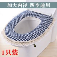 1只 千鸟棉麻蓝色 马桶垫坐垫圈四季家用防水夏天马桶坐便套拉链款欧式薄款垫圈通用