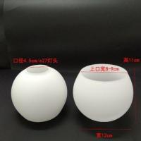 E27口径4.5cm奶白球形玻璃灯罩 吊灯E14轻奢水晶灯罩台灯壁灯外壳罩欧式通用E27创意玻璃灯罩配件