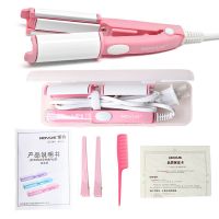 粉色 诺为小夹板女卷发棒迷小型两用不伤发直发刘海神器熨板学生直板夹