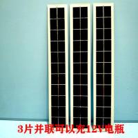3.6W5.5V 3片 接12V电瓶 5.5V5片太阳能板光伏充电发电板接氧气泵防水电多晶便携厂家直销