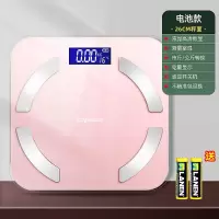 [可爱少女粉色] 电池[测体重+液晶屏][7号电池] 荣事达体脂秤智能家用体重秤精准小型电子秤人体脂肪称重减肥