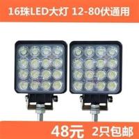 黑色 单支装 挖机LED大臂灯超亮工程车灯12V-80伏叉车灯装载机灯24