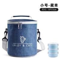 藏青小号 圆形饭盒袋手提包学生上班族带饭铝箔加厚保温便当包大容量装饭袋