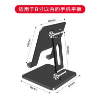 太空灰-标准版(手机用) 魅喜手机平板电脑支架桌面全金属底座支撑架便携可折叠调节升降
