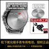 其他型号[联系客服/订单备注] 1粒 卡西欧MTP LTP-1215 1302 1314 1165 1191 V300手