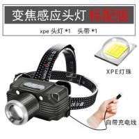 W80标配 沃尔森头灯超轻小号强光超亮远射调焦夜钓户外钓鱼防水充电头戴式