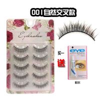 01自然交叉仙女款+胶水推荐 假睫毛女自然款仿真仙子毛自粘初学者平价学生单簇素颜芭比眼睫毛