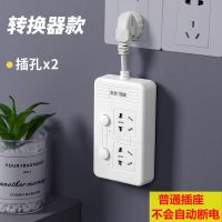 短线款 手动开关断电 智能自动断电插座电动车充电保护器 安全排插 防过充长线插排插板