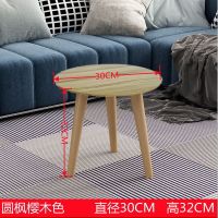 圆*直径30高32枫樱木色 茶几小户型简约现代家用小茶几客厅经济型简易茶几茶桌北欧小桌子