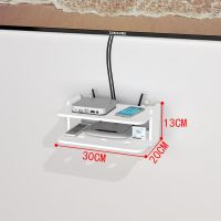 简欧30CM二层 路由器收纳盒墙上壁挂遮挡箱客厅电视机顶盒置物架免打孔装饰隔板