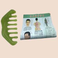 翡翠绿 水滴梳1个（送图纸） 头疗梳八齿梳子防脱发通经络按摩梳淋巴按摩器防静电宽齿通乳梳