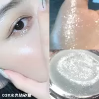 ♥♥3#水光钻砂糖 JILL LEEN高光水光感钻石闪粉珠光修容一体盘提亮两用土豆泥脸部