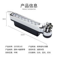 白色风力灯[一只] 汽车免接线风力装饰灯车载中网辅助日行灯LED改装太阳能用装饰灯