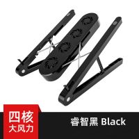 睿智黑(四核大风力折叠散热支架) 笔记本电脑散热器风扇底座水冷支架电脑游戏本静音降温可调节折叠