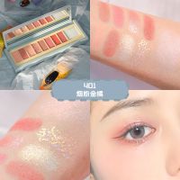 401#蜜桃玻璃糖 HOLD LIVE 软萌雾语9色眼影盘 焦糖栗子麦穗奶咖蜜桃闪金橘色哑光