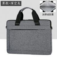 薄款 深灰色-带拉杆带（送肩带） 14英寸 笔记本电脑包17.3寸16寸15.6寸大容量防震包联想华硕戴尔惠普神舟