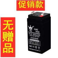 4V4AH款(无赠品) 电子秤电池4V4AH4伏5A台秤磅称通用蓄电池免维护6V电子秤专用电瓶