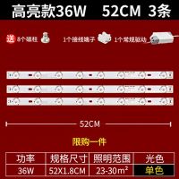 白 20cm24w led吸顶灯灯芯改造灯板灯带灯盘灯条灯泡长条节能透镜贴片光源