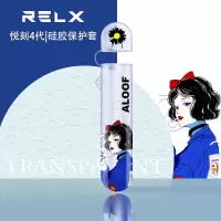 四代（机车少女）透明保护套送挂绳 悦科4透明印花保护套1一代4四代5五代TPU烟杆套悦客配挂绳悦克套