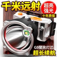 黑科技强光[电显+USB输出]配专线 标配套餐[普亮12000K]20小时 LED头灯强光远射可充电防水超亮头戴式夜钓灯