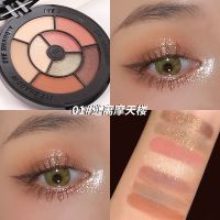 01#逃离摩天楼【送刷子】 VIBELY黑胶唱片眼影八色眼影盘大地色哑光珠光上色显白不飞粉带刷