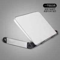 标准款一节 白色 笔记本电脑支架 电脑桌懒人支架 升降便携 增高懒人折叠平板支架
