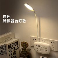 无遥控 2X台灯0.8米(不能调亮度) LED遥控台灯护眼学习带线卧室灯床头灯宿舍小夜灯多功能USB插电灯