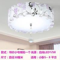 特价30厘米12W白光 浪漫田园主卧室灯温馨粉色led吸顶灯创意婚房灯具公主女孩房间灯