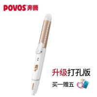 香槟金 标准款 奔腾卷发棒卷直两用直发器烫发棒大卷刘海内扣夹板不伤发迷你学生