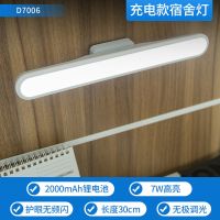 【新】无极调光充插款-30CM 【标配】USB充电线 康铭led酷毙灯护眼台灯书桌学生寝室宿舍神器充电灯管应急灯USB灯