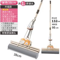 米咖色 [螺丝款] 27CM 小号 双排轮 [共1头] 好太太吸水拖把海绵家用拖地拖把头免手洗懒人大号胶棉一拖净拖布