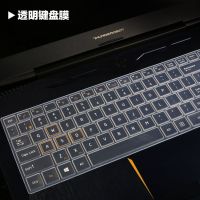 硅胶透明(凹凸专用) 拍下告知店主型号(优先发货) 笔记本电脑键盘保护贴膜全覆盖联想ThinkPad华硕HP戴尔神舟15