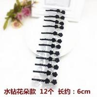 水钻花朵款(12个 买二送一20支装发夹边夹刘海小夹子一字夹黑色韩版镶钻头饰品发卡