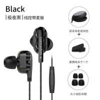 [黑色]四核低音炮(带麦版) 兰士顿重低音炮真四核双动圈耳机HiFi手机通用男女有线入耳式耳塞